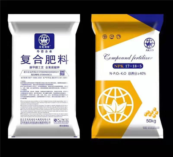 有機(jī)復(fù)合肥料生產(chǎn)