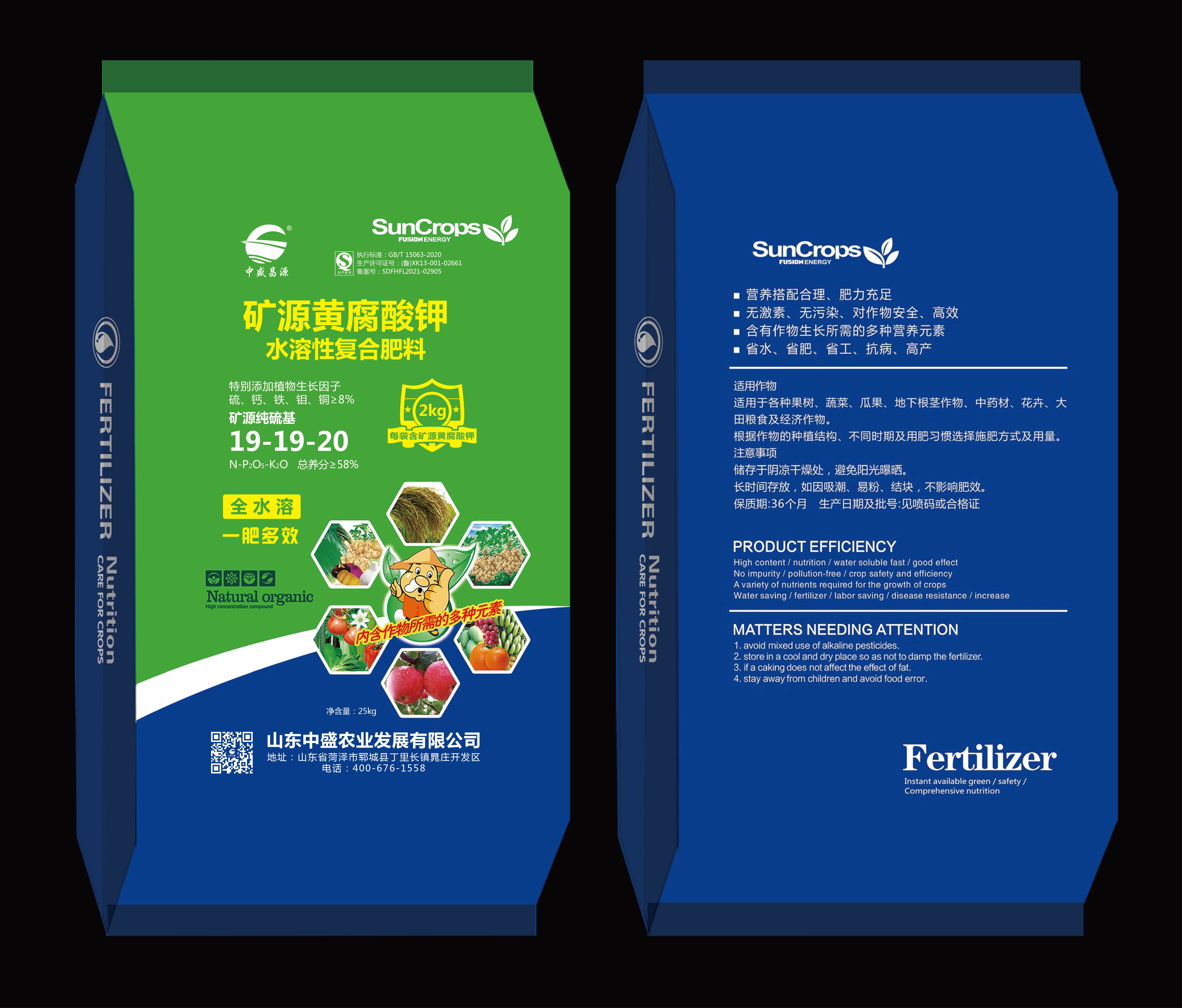 摻混肥料廠家淺析摻混肥料有毒嗎？