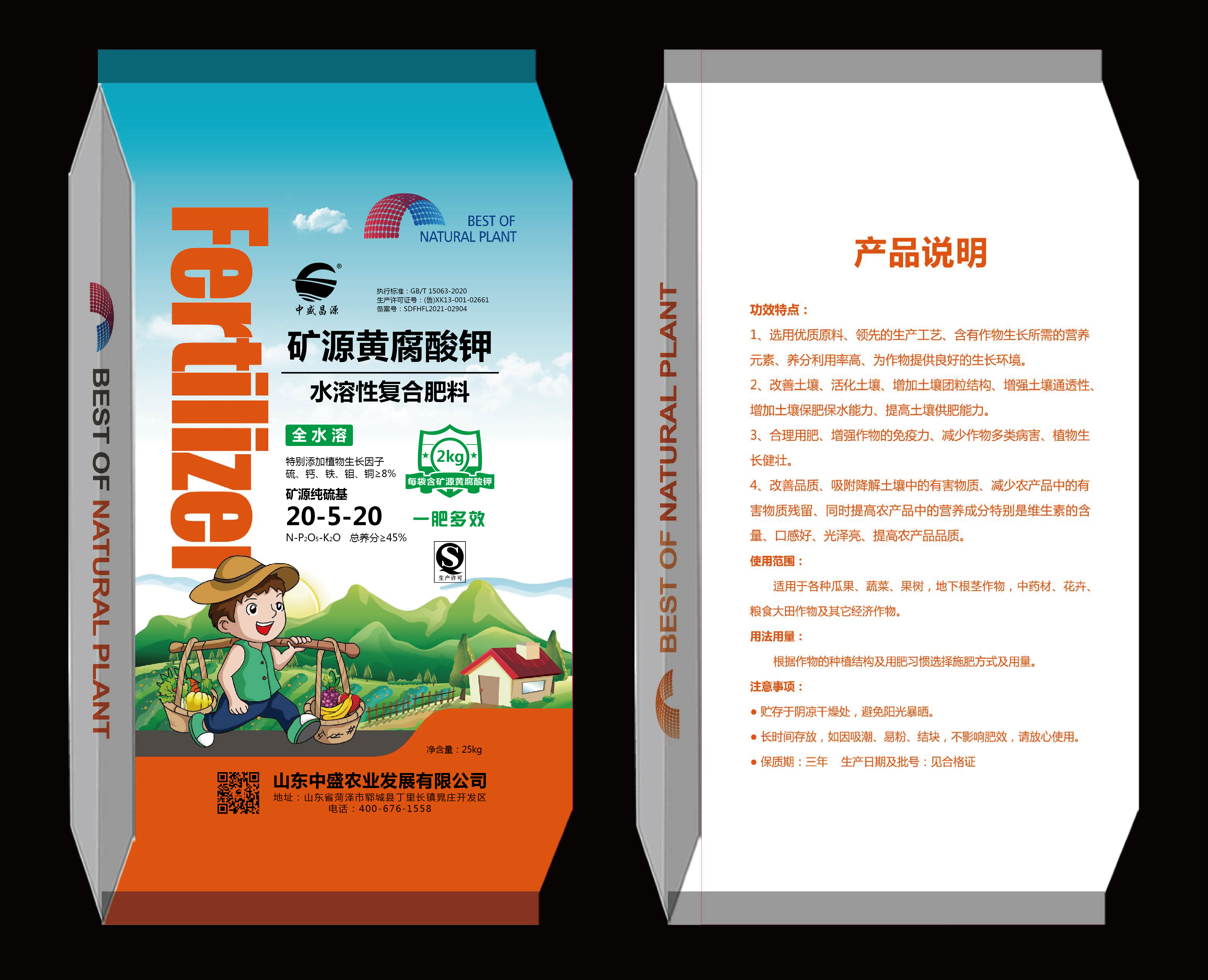 有機無機復混肥料的優(yōu)勢有哪些？