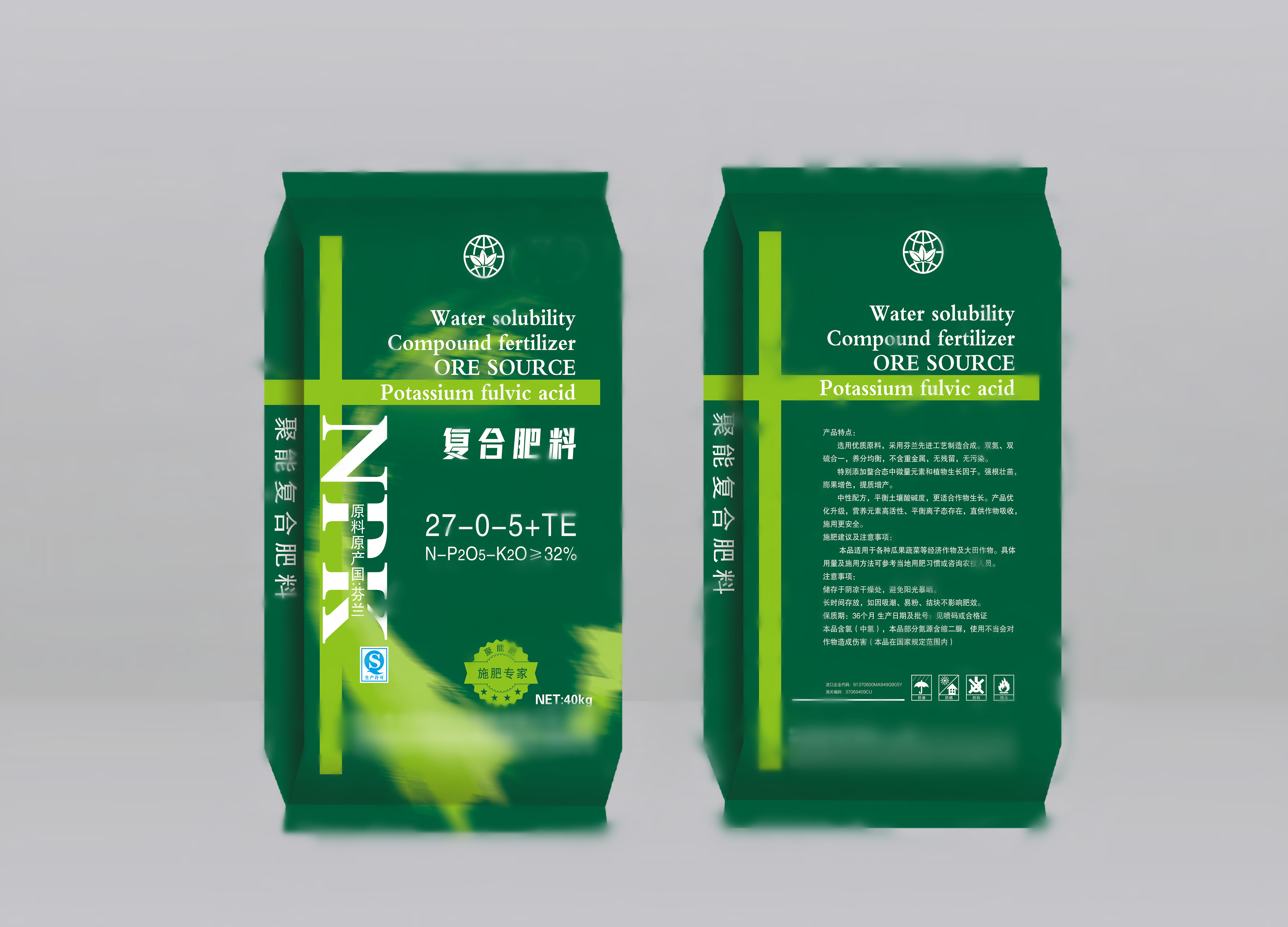 有機無機復(fù)混肥料用法用量