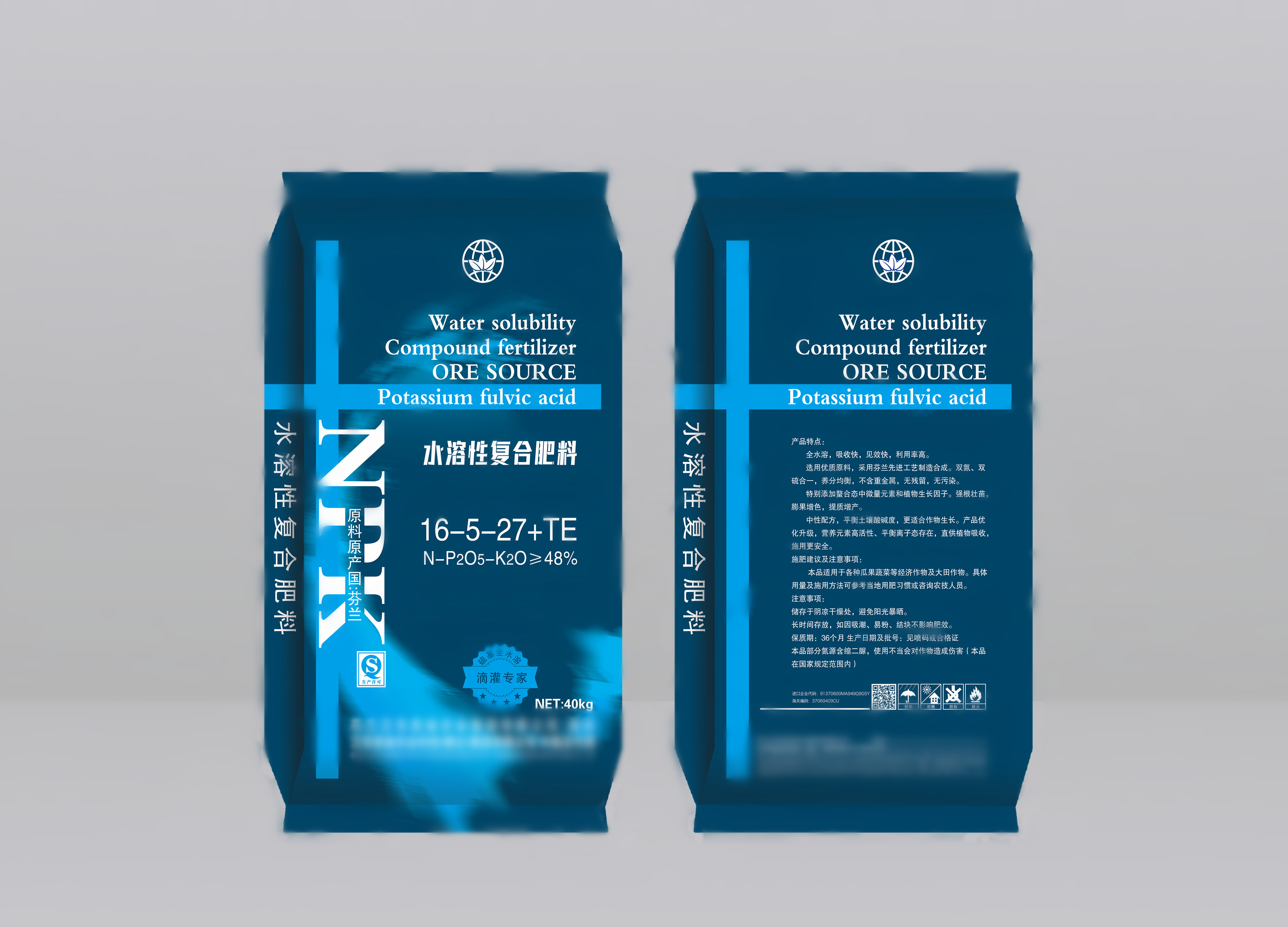 水溶性復合肥批發(fā)