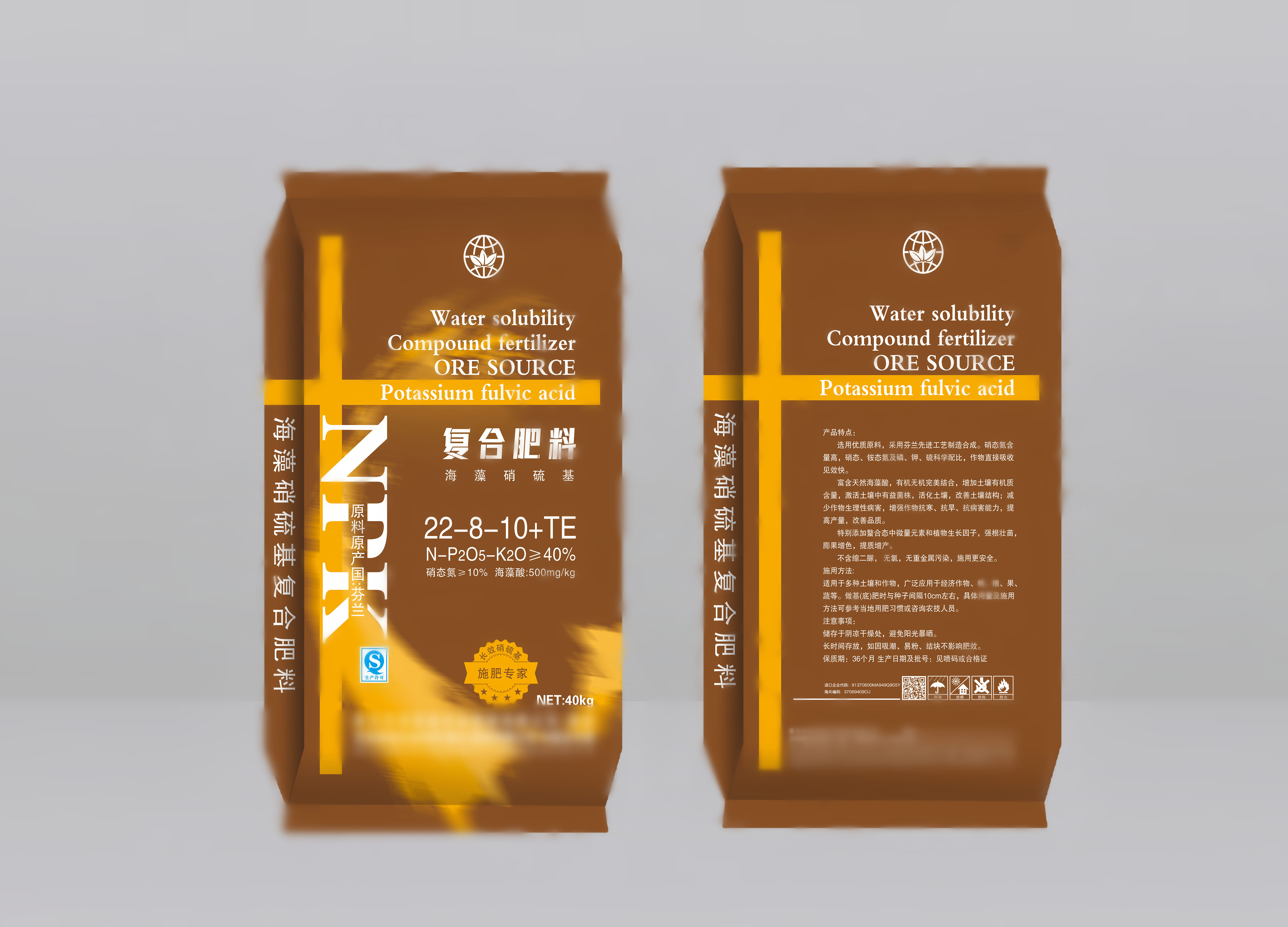 有機(jī)無(wú)機(jī)復(fù)混肥料在農(nóng)作物上的肥效